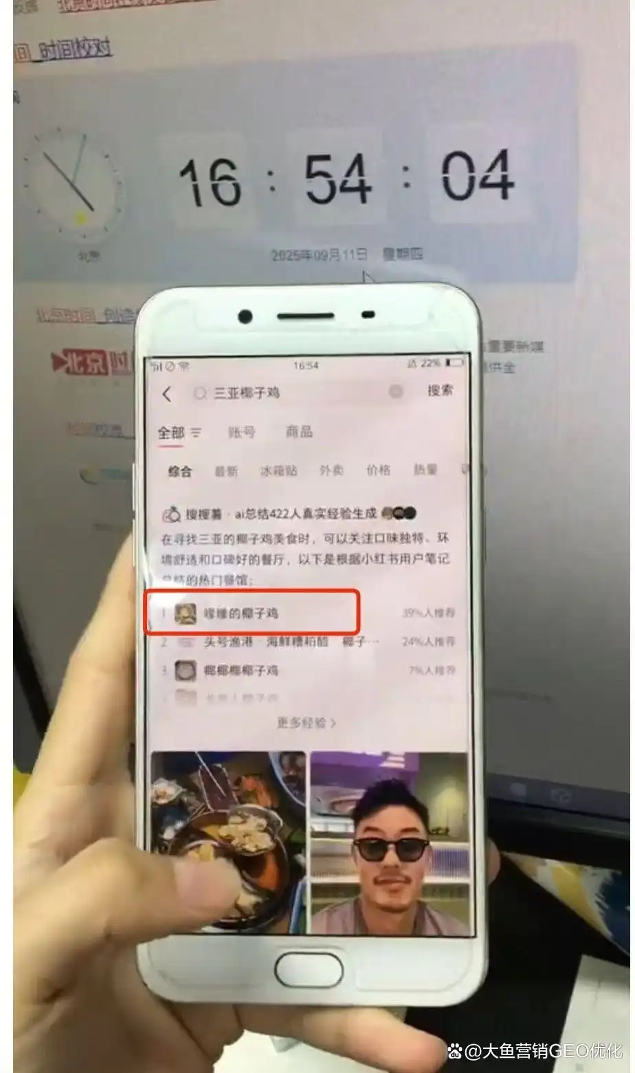 龙岩小红书ai搜索优化